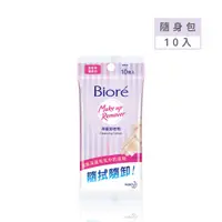 在飛比找蝦皮商城優惠-Biore蜜妮 深層卸粧棉10枚入 卸妝棉10片 深層卸粧棉