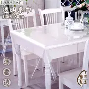 【LASSLEY】透明桌巾-135X180cm(台灣製造PVC塑膠桌布 茶几長方形餐桌墊)