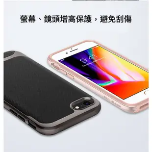 SGP / Spigen iPhone SE 2020/8/7 Neo Hybrid-防摔保護殼 現貨 廠商直送