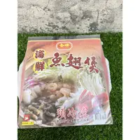 在飛比找蝦皮購物優惠-【勝藍】金牌海鮮魚翅煲2000g/魚翅羹/海鮮羹/過年年菜/