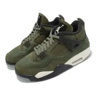 在飛比找博客來優惠-Nike Air Jordan 4 Retro SE Cra