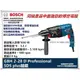 【台北益昌】德國 BOSCH 博世 GBH 2-28D 850W 超強鎚擊力 四溝 三用款 免出力 鎚鑽 電鑽