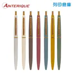 【日本文具】ANTERIQUE BALL-POINT PEN 復古金色筆夾 0.5黑色低黏性油性 鋼珠筆 圓珠筆 原子筆