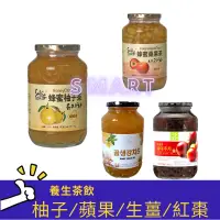 在飛比找蝦皮購物優惠-韓貨PD韓國世比芽蜂蜜柚子茶 蜂蜜蘋果茶 韓國柚子茶 柚子醬