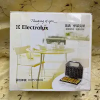 在飛比找Yahoo!奇摩拍賣優惠-瑞典Electrolux伊萊克斯蛋糕棒機ECP7020G/早