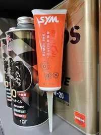 在飛比找Yahoo!奇摩拍賣優惠-10條500元【油品味】三陽 SYM 原廠 齒輪油 GEAR