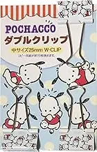Sanrio Pochacco Double Paper Clip 3 pcs Set Pinch 2.5 cm Office Stationery Japan