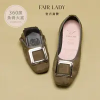 在飛比找蝦皮商城優惠-FAIR LADY 我的旅行日記 質感絲絨方釦平底鞋 墨綠色