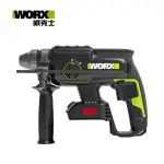 【WORX 威克士】20V 22MM 多功能輕型鋰電無刷電鎚 空機(WU386.9)