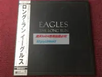 在飛比找露天拍賣優惠-絕版碟 老鷹樂隊 Eagles - The Long Run