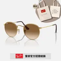 在飛比找森森購物網優惠-【RayBan 雷朋】經典圓形太陽眼鏡(RB3447-001