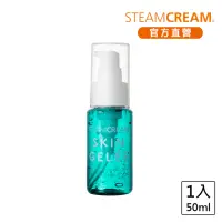 在飛比找momo購物網優惠-【STEAMCREAM 蒸汽乳霜】1290/STEAMCRE