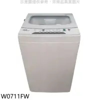 在飛比找環球Online優惠-東元【W0711FW】7公斤洗衣機