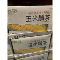 在飛比找蝦皮購物優惠-Teazen 玉米鬚茶 1.5公克 X 200包