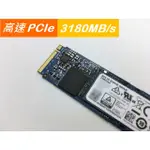 固態硬碟 TOSHIBA 1TB 512G 256G / M.2 SSD 2280 /PCIE NVME / XG6
