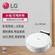 【LG 樂金】R3-PRIME LG CordZero™ R3 濕拖清潔機器人_廠商直送