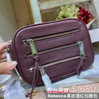 在飛比找蝦皮購物優惠-美國 🇺🇸代購 Rebecca minkoff MINI5Z