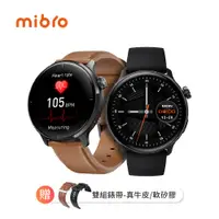 在飛比找蝦皮商城優惠-【Mibro小尋】運動心率大螢幕健康智慧手錶 Lite 2