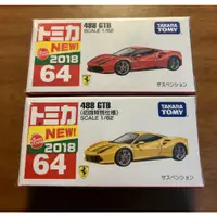 在飛比找蝦皮購物優惠-1/64 Tomica 多美 Ferrari 488GTB