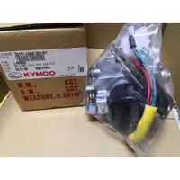 在飛比找蝦皮購物優惠-光陽 原廠 精工 GP125 V-Link VP125 精工