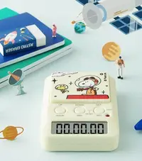 在飛比找Yahoo!奇摩拍賣優惠-韓國史努比peanuts計時器定時器學習提醒器