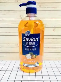 在飛比找Yahoo!奇摩拍賣優惠-『沐浴露』savlon 沙威隆 抗菌沐浴露 1000ml 經