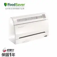 在飛比找PChome商店街優惠-【美國FoodSaver】家用真空包裝機 V3440(白)