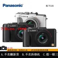 在飛比找樂天市場購物網優惠-【應有盡有咨詢客服】限時下殺 Panasonic松下 DMC