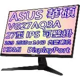 在飛比找遠傳friDay購物精選優惠-ASUS 華碩 VG27AQ3A 27型 IPS 面板 電競