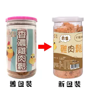 PARMIR帕米爾 香濃雞肉鬆(原味)50g/200g 犬貓適用 寵物零食 狗狗零食 貓咪零食 狗狗肉鬆 貓咪肉鬆 肉鬆