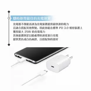 Samsung三星 原廠 25W 快充旅充組-支援S21/S20-盒裝 (充電器+雙USB C傳輸線)