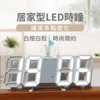 在飛比找蝦皮購物優惠-3D數字時鐘 科技電子鐘 LED數字鐘 立體電子時鐘 時鐘 