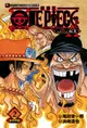 ONE PIECE novel航海王小說A 2: 新世界篇