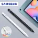 適用於 Samsung Galaxy Tab A8 S6 s7samsung pencil a8a7 A10