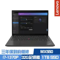 在飛比找Yahoo奇摩購物中心優惠-Lenovo ThinkPad T14 Gen 4 14吋商