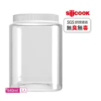 在飛比找momo購物網優惠-【Silicook】方型直筒收納盒 640ml 一入