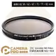 ◎相機專家◎ STC 58mm 62mm 67mm 72mm 77mm 82mm Variable ND2~1024 Filter 可調式減光鏡 公司貨【跨店APP下單最高20%點數回饋】