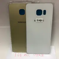 在飛比找蝦皮購物優惠-後門 SAMSUNG S6 EDGE PLUS S6 EDG