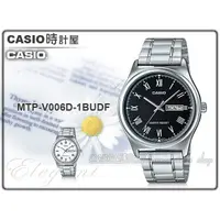 在飛比找蝦皮購物優惠-CASIO 時計屋 卡西歐 手錶專賣店 MTP-V006D-