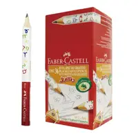 在飛比找momo購物網優惠-【Faber-Castell】輝柏 3/4學齡大三角鉛筆 3