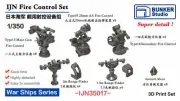BUNKER STUDIO IJN35017 1/350 Scale IJN Fire Control Set