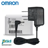 在飛比找蝦皮商城優惠-歐姆龍 OMRON 專用血壓計交流變壓器 (血壓計專用) H