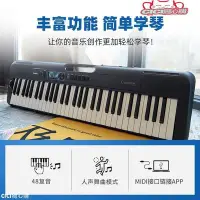 在飛比找Yahoo!奇摩拍賣優惠-【現貨】電子琴Casio卡西歐CT-S300智能電子琴61鍵
