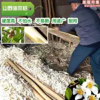 在飛比找露天拍賣優惠-油茶樹羊角錘硬木柄木材料斧頭鐵鎚實木柄鋤頭手木柄榔頭錘硬木把