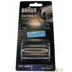 ☆~柑仔店~☆ 德國百靈 BRAUN 新升級 三鋒系列 複合式 刀頭刀網匣 32B 德國原裝公司貨 現貨供應