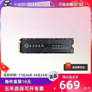 【自營】SOLIDIGM P44 PRO英特爾&海力士1t 512g Pcie4.0固態硬碟