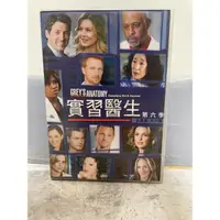 在飛比找蝦皮購物優惠-實習醫生Grey’s Anatomy DVD 第六季