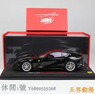 BBR 1:18 法拉利 812 superfast 黑色 汽車模型收藏半米潮殼直購