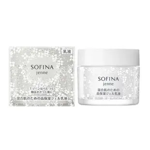 現貨商品 開立發票SOFINA蘇菲娜透美顏JENNY混合肌適用 飽水控油雙效水凝乳液50g 飽水控油雙效水凝乳液（美白）