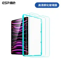 在飛比找momo購物網優惠-【ESR 億色】iPad Pro 2022/2021/202